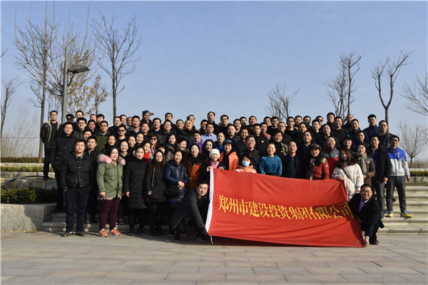 米兰网页版·官方站在线登入-米兰(中国)
组织开展“迎元旦 健康行”——庆祝改革开放40周年职工冬季健步走活动