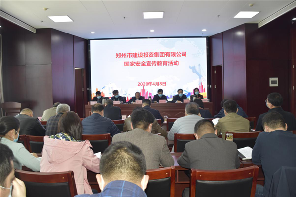 米兰网页版·官方站在线登入-米兰(中国)
多措并举、深入开展2020年全民国家安全教育日宣传教育活动