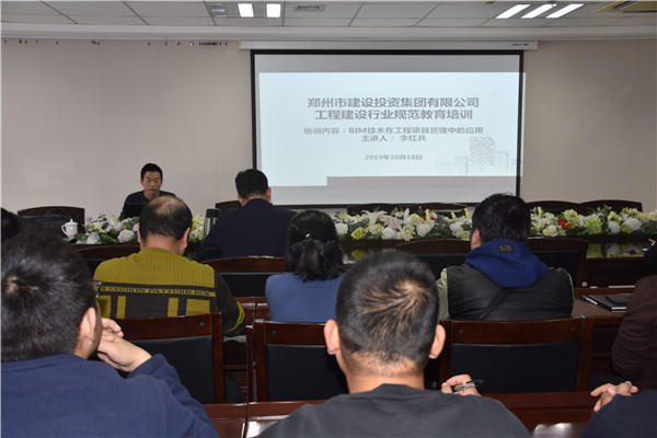 米兰网页版·官方站在线登入-米兰(中国)
开展工程建筑行业规范教育培训