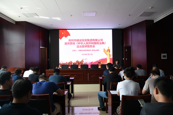 米兰网页版·官方站在线登入-米兰(中国)
开展《中华人民共和国民法典》普法教育暨知识竞赛活动