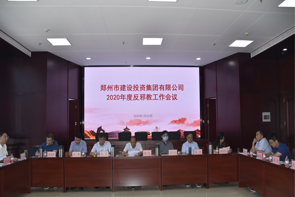 米兰网页版·官方站在线登入-米兰(中国)
积极开展“反邪教”宣传活动
