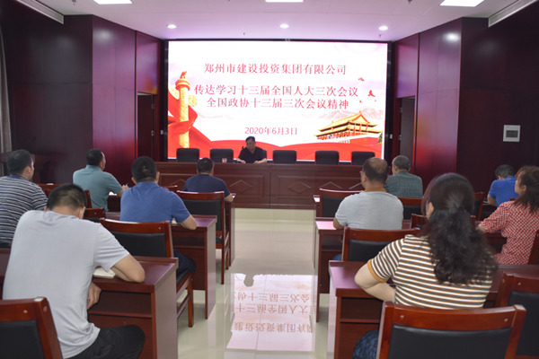 米兰网页版·官方站在线登入-米兰(中国)
学习贯彻“两会”精神