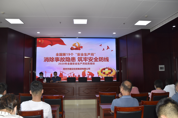 消除事故隐患，筑牢安全防线——米兰网页版·官方站在线登入-米兰(中国)
“安全生产月”活动圆满收官