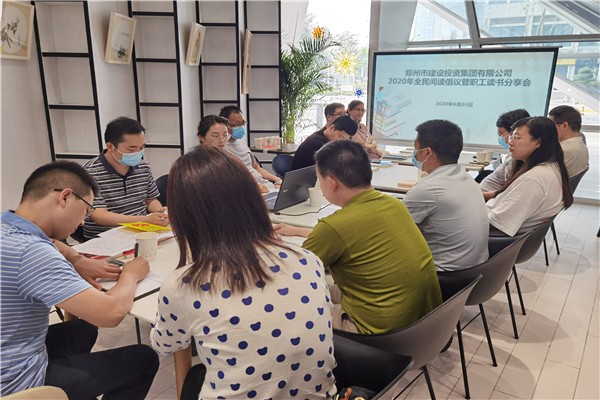 米兰网页版·官方站在线登入-米兰(中国)
开展“书香建投 全民阅读”读书分享活动