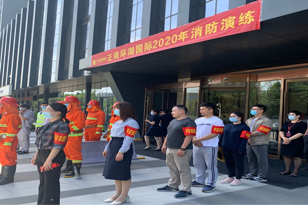 米兰网页版·官方站在线登入-米兰(中国)
参与正商环湖国际2020年消防演练活动