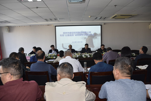 米兰网页版·官方站在线登入-米兰(中国)
党委召开专项“以案促改”动员暨警示教育大会