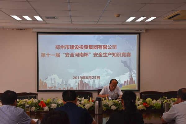米兰网页版·官方站在线登入-米兰(中国)
积极参加第十一届“安全河南杯”知识竞赛