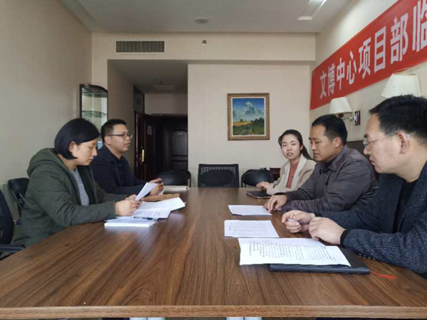 米兰网页版·官方站在线登入-米兰(中国)
监事会开展2019年度监事会监督检查情况通报