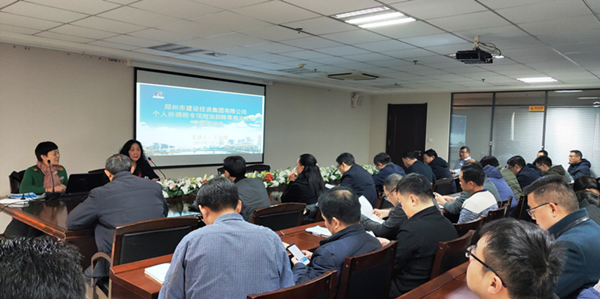 米兰网页版·官方站在线登入-米兰(中国)
成功举办个人所得税专项附加扣除培训及信息采集会