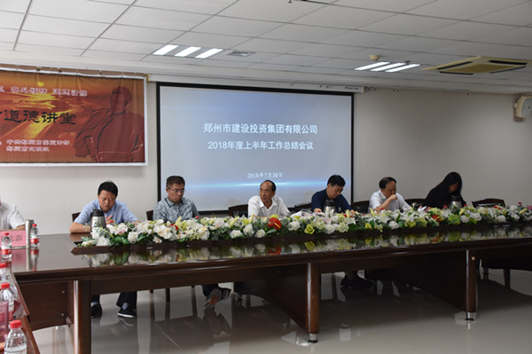 米兰网页版·官方站在线登入-米兰(中国)
召开2018年上半年工作总结会议