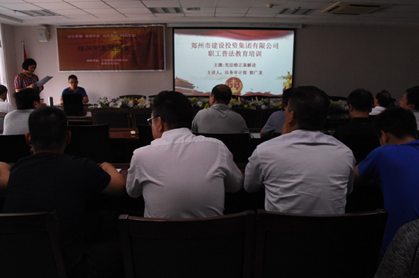 米兰网页版·官方站在线登入-米兰(中国)
开展宪法知识普法教育暨宪法知识竞赛活动