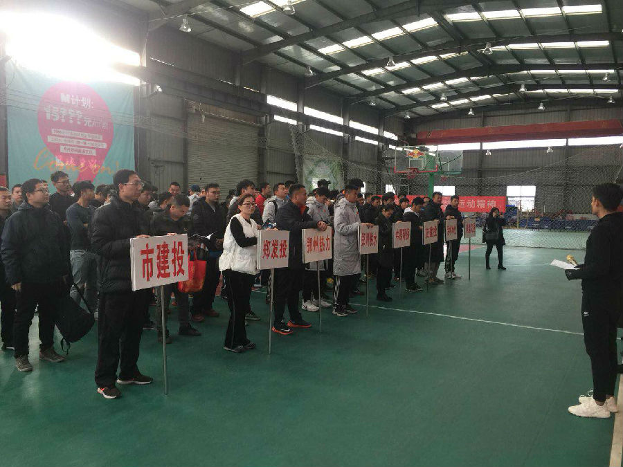 米兰网页版·官方站在线登入-米兰(中国)
篮球代表队在国资系统篮球赛上斩获佳绩