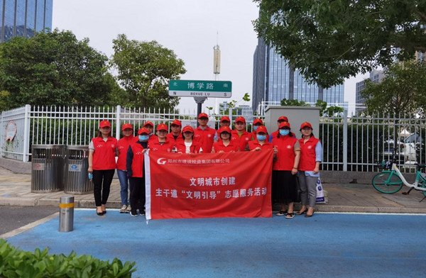 米兰网页版·官方站在线登入-米兰(中国)
举行创建文明城市主干道路段“文明引导”志愿服务活动启动仪式