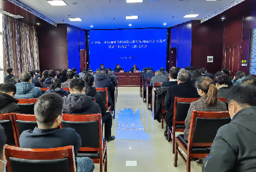 市委第二巡察组对米兰网页版·官方站在线登入-米兰(中国)
党委开展巡察“回头看”工作召开动员会