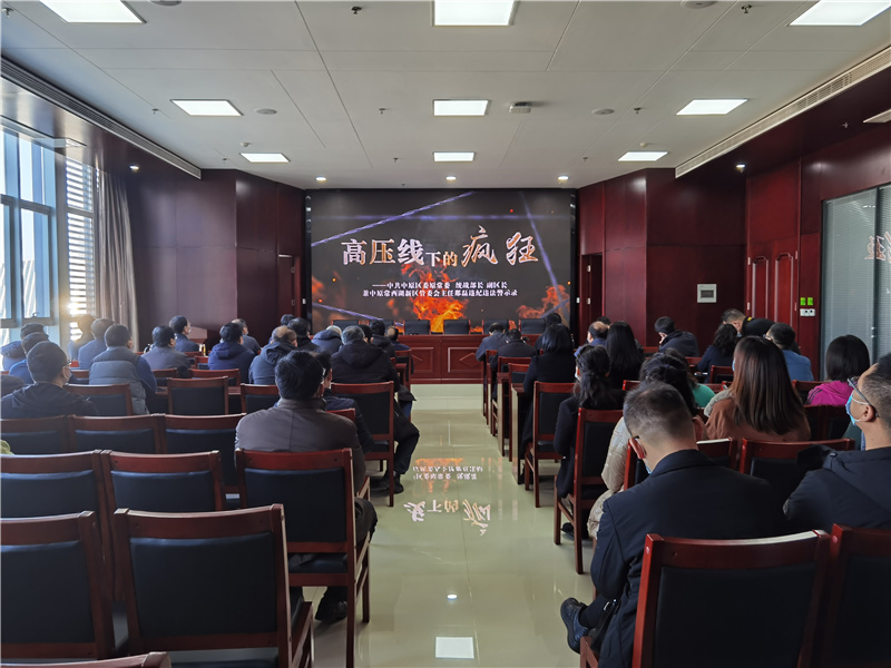 米兰网页版·官方站在线登入-米兰(中国)
召开2021年深化“以案促改”工作暨“双节”廉政谈话会议