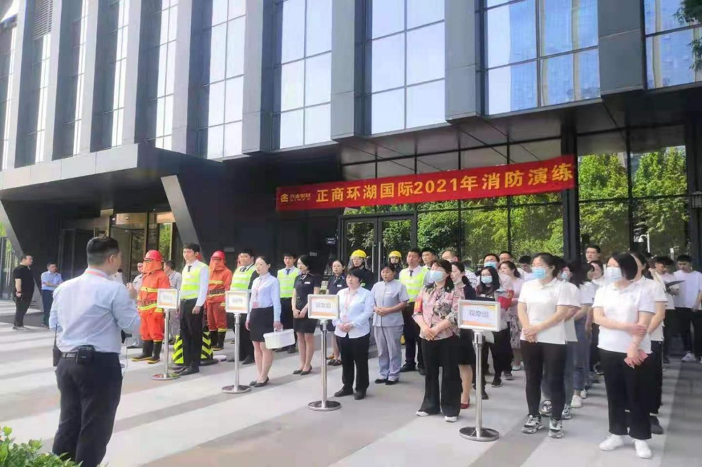 米兰网页版·官方站在线登入-米兰(中国)
组织参与2021年消防演练活动