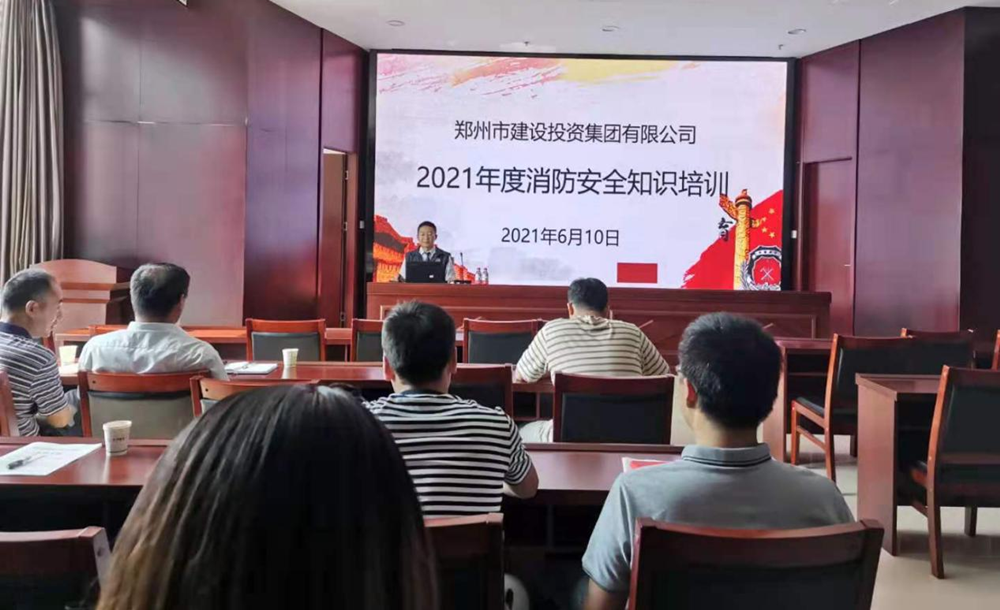 米兰网页版·官方站在线登入-米兰(中国)
开展2021年度消防培训活动