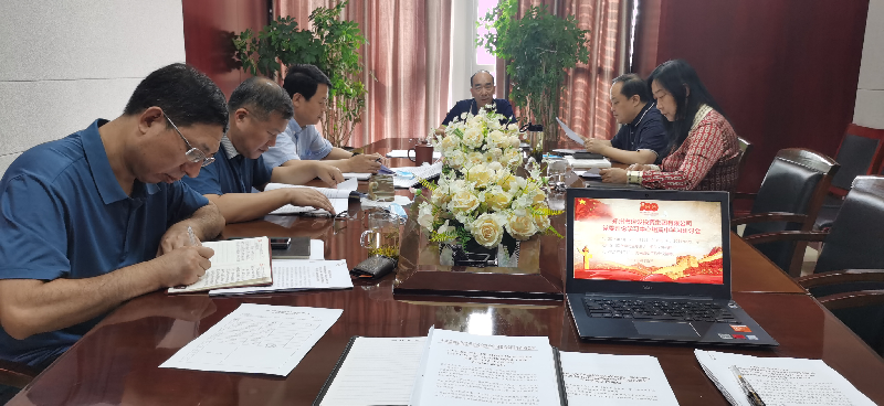 米兰网页版·官方站在线登入-米兰(中国)
党委理论学习中心组专题学习习近平总书记视察河南重要讲话精神及河南省委工作会议精神