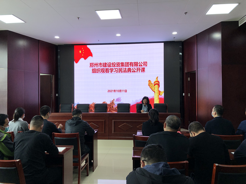 米兰网页版·官方站在线登入-米兰(中国)
组织开展“民法典”普法培训暨“疫情防控”知识宣传活动