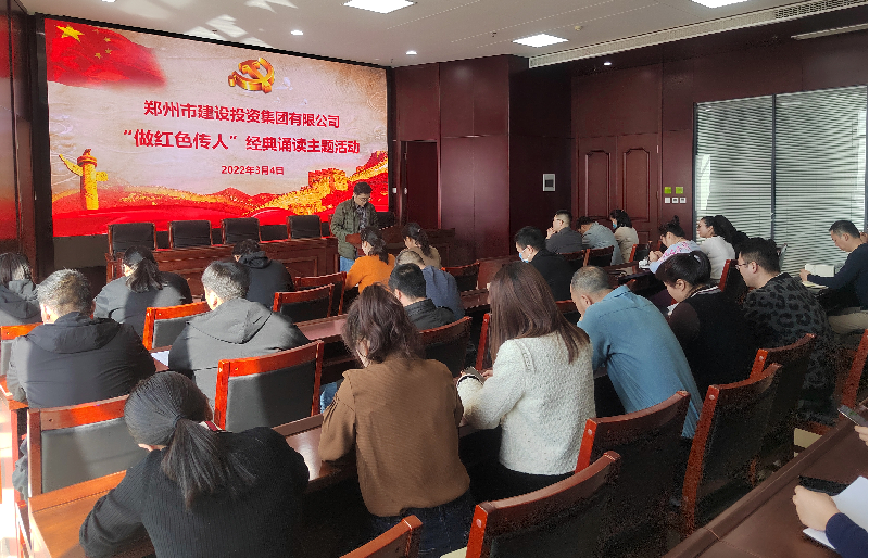 米兰网页版·官方站在线登入-米兰(中国)
开展“做红色传人”经典诵读活动
