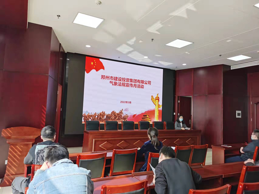 米兰网页版·官方站在线登入-米兰(中国)
开展2022年气象法规宣传月活动