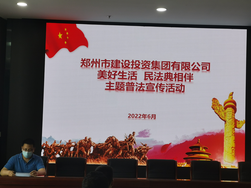 米兰网页版·官方站在线登入-米兰(中国)
组织开展民法典主题宣传活动