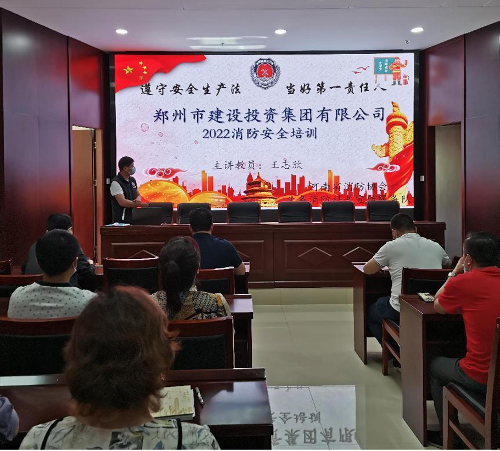 米兰网页版·官方站在线登入-米兰(中国)
<br/>开展2022年度消防培训活动