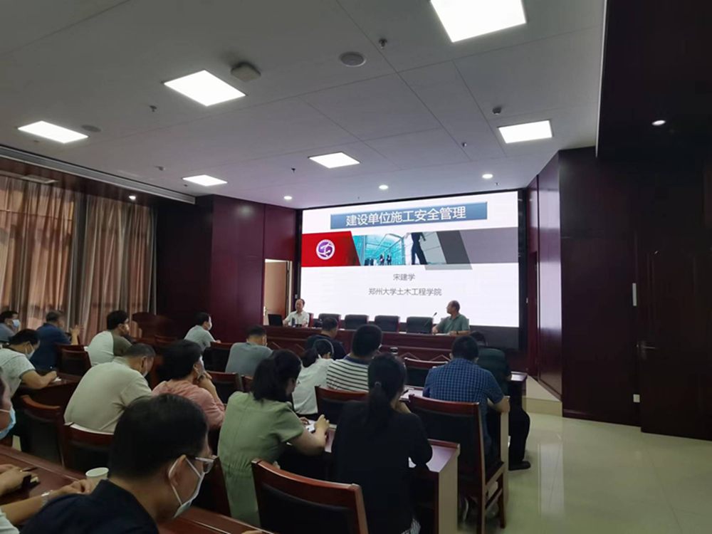 米兰网页版·官方站在线登入-米兰(中国)
组织建设单位安全生产专题教育培训