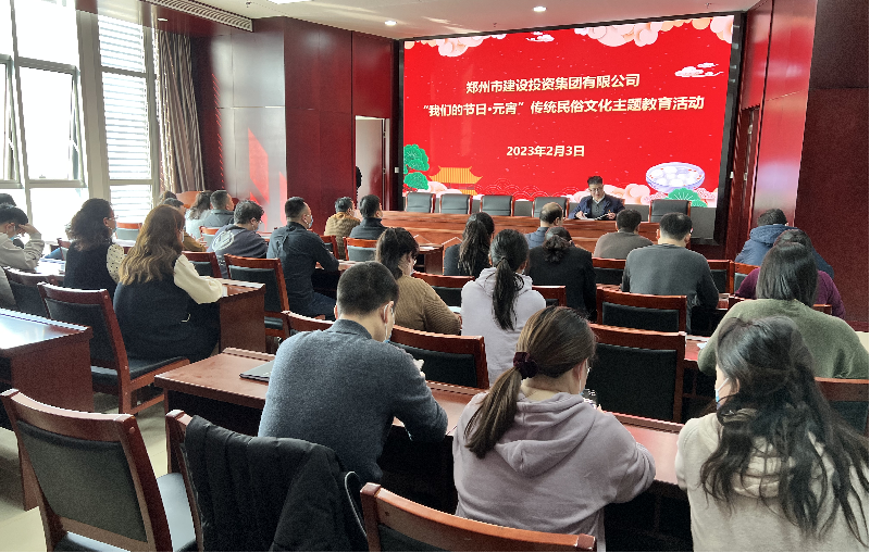 米兰网页版·官方站在线登入-米兰(中国)
开展“我们的节日·元宵  传统民俗文化主题教育”活动