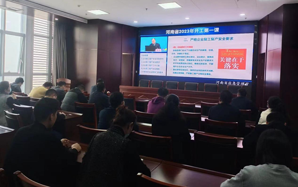 米兰网页版·官方站在线登入-米兰(中国)
组织收看“开工第一课”专题讲座