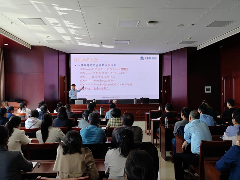共建共享 健康河南——米兰网页版·官方站在线登入-米兰(中国)
扎实开展职业病防治宣传暨急救健康教育讲座