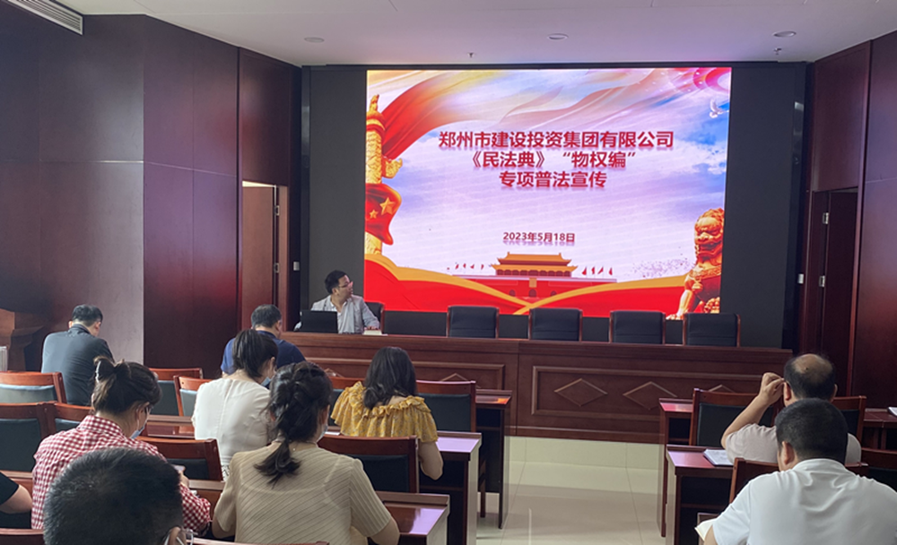 米兰网页版·官方站在线登入-米兰(中国)
组织开展民法典专项普法宣传活动