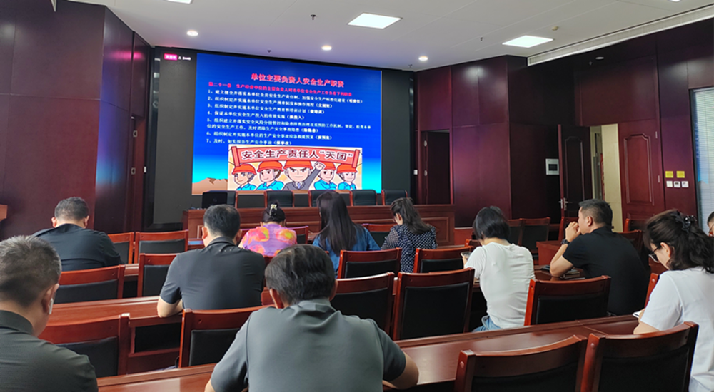 米兰网页版·官方站在线登入-米兰(中国)
组织收看安全生产月主题宣讲活动
