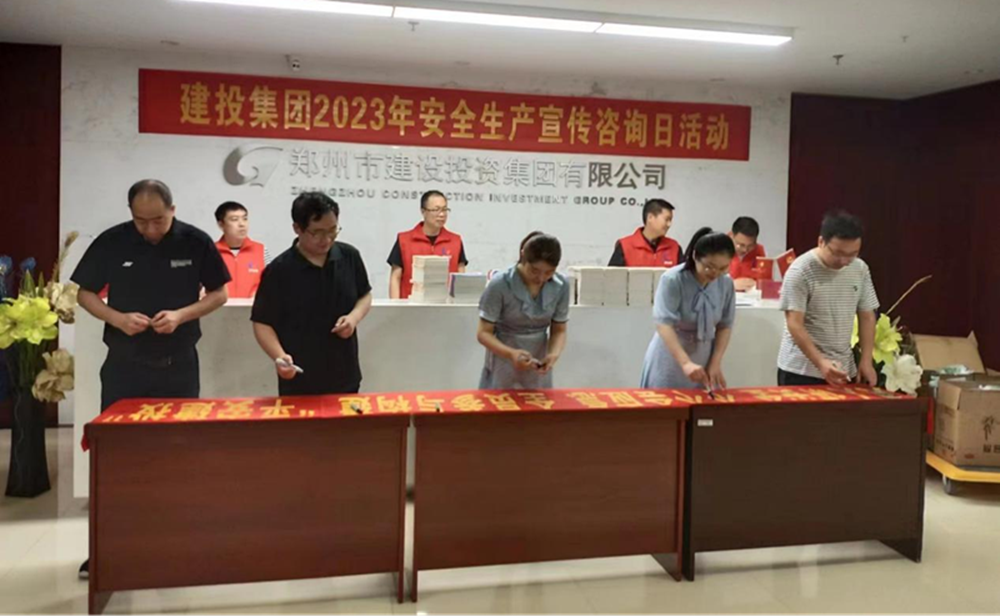 米兰网页版·官方站在线登入-米兰(中国)
深入开展全国“安全宣传咨询日”活动