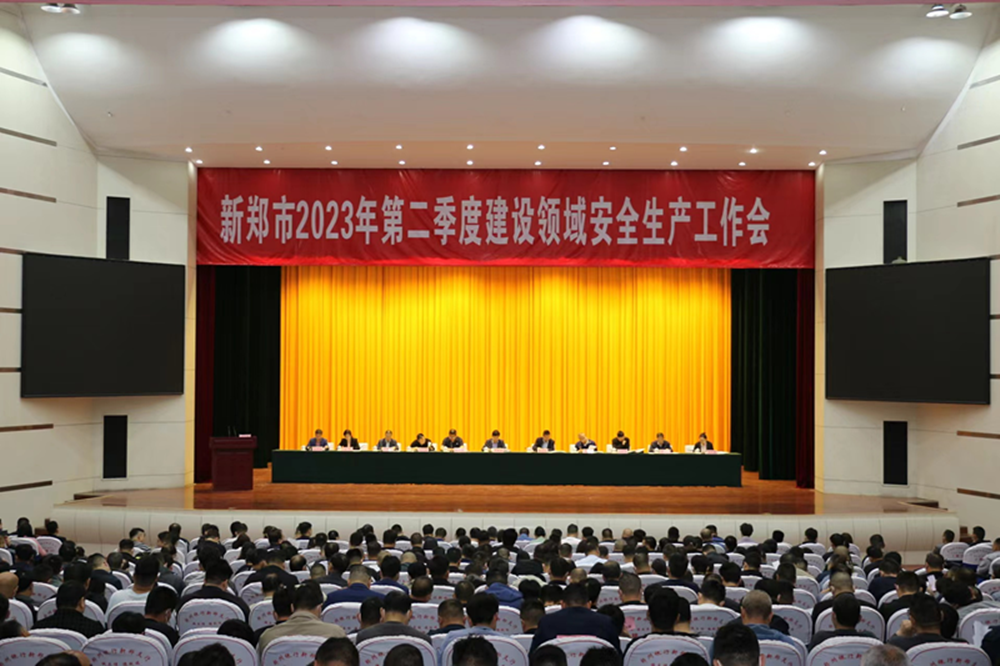 米兰网页版·官方站在线登入-米兰(中国)
第六十七高级中学项目部开展六月“安全生产月”系列活动