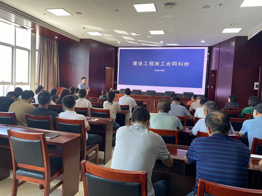 米兰网页版·官方站在线登入-米兰(中国)
组织召开《建设工程施工合同纠纷》专题法治讲座暨习近平法治思想宣传教育活动
