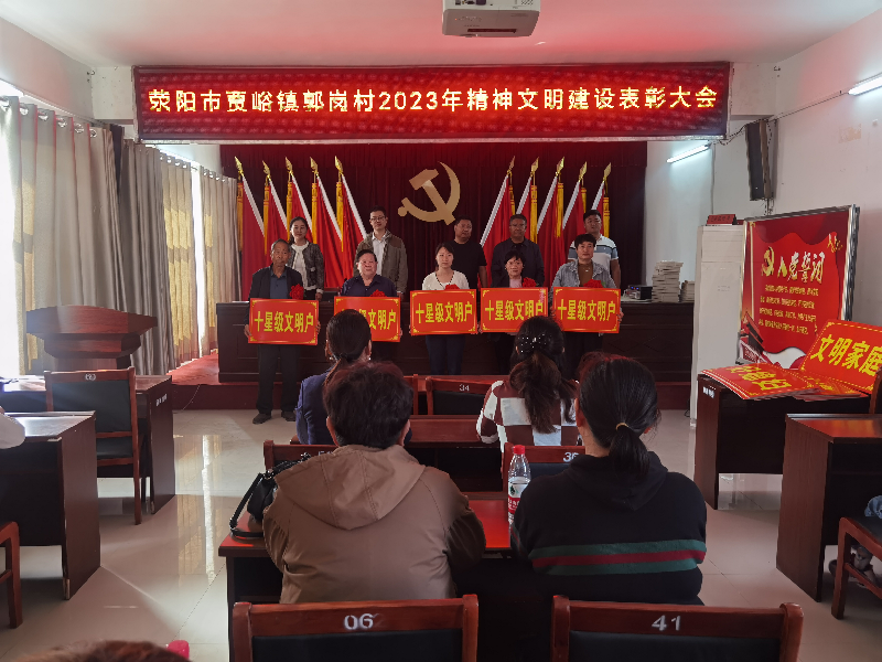 米兰网页版·官方站在线登入-米兰(中国)
开展“四送一助力”结对帮创活动活动 聚起乡村振兴“精气神”