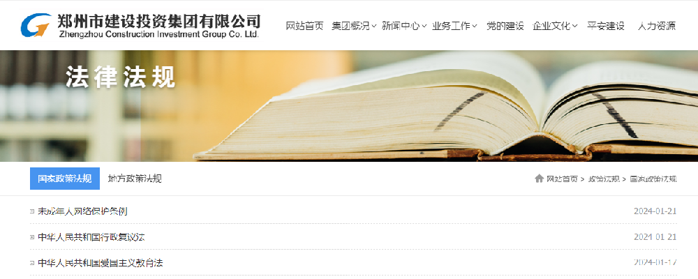 米兰网页版·官方站在线登入-米兰(中国)
组织开展防范电信网络诈骗暨习近平法治思想普法宣传活动