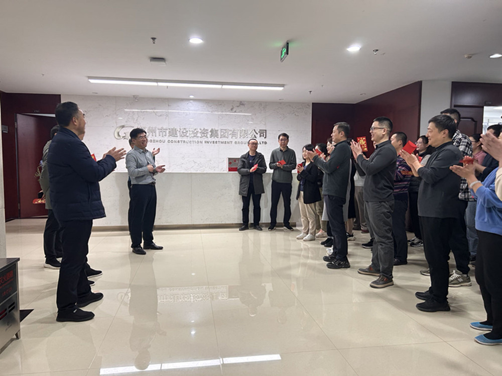 米兰网页版·官方站在线登入-米兰(中国)
领导班子迎接员工新春上班