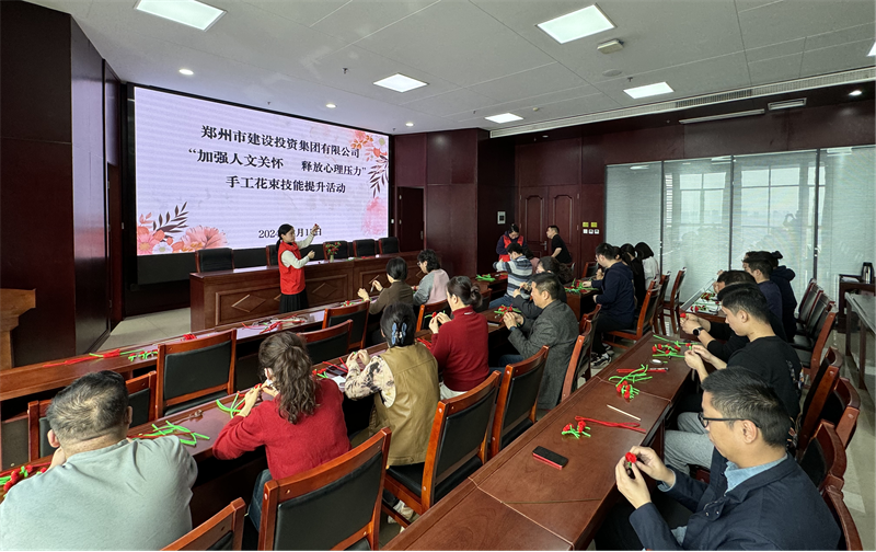 米兰网页版·官方站在线登入-米兰(中国)
开展“加强人文关怀  释放心理压力”手工花束技能提升活动