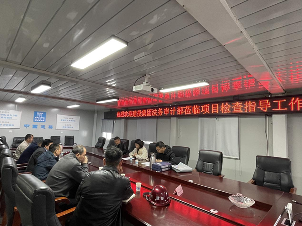 米兰网页版·官方站在线登入-米兰(中国)
2024年度合同监督检查情况通报