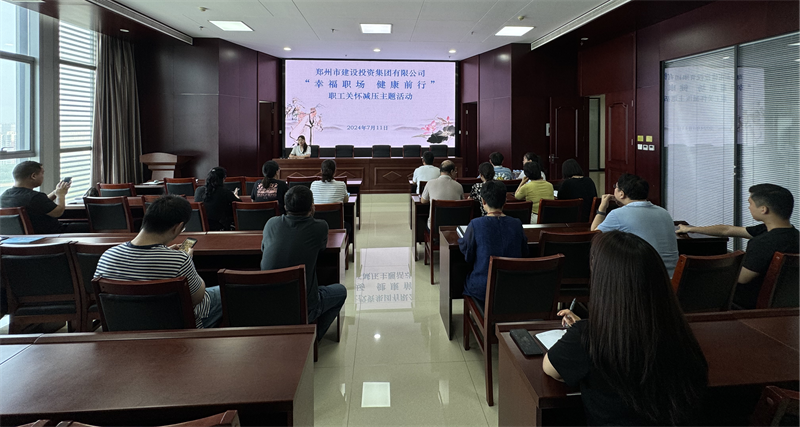 米兰网页版·官方站在线登入-米兰(中国)
组织开展“幸福职场 健康前行”职工关怀减压活动