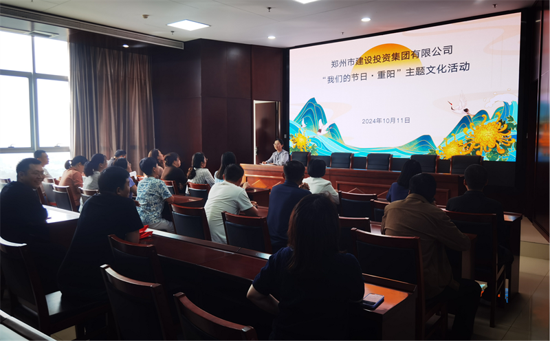 米兰网页版·官方站在线登入-米兰(中国)
开展“我们的节日·重阳”系列活动