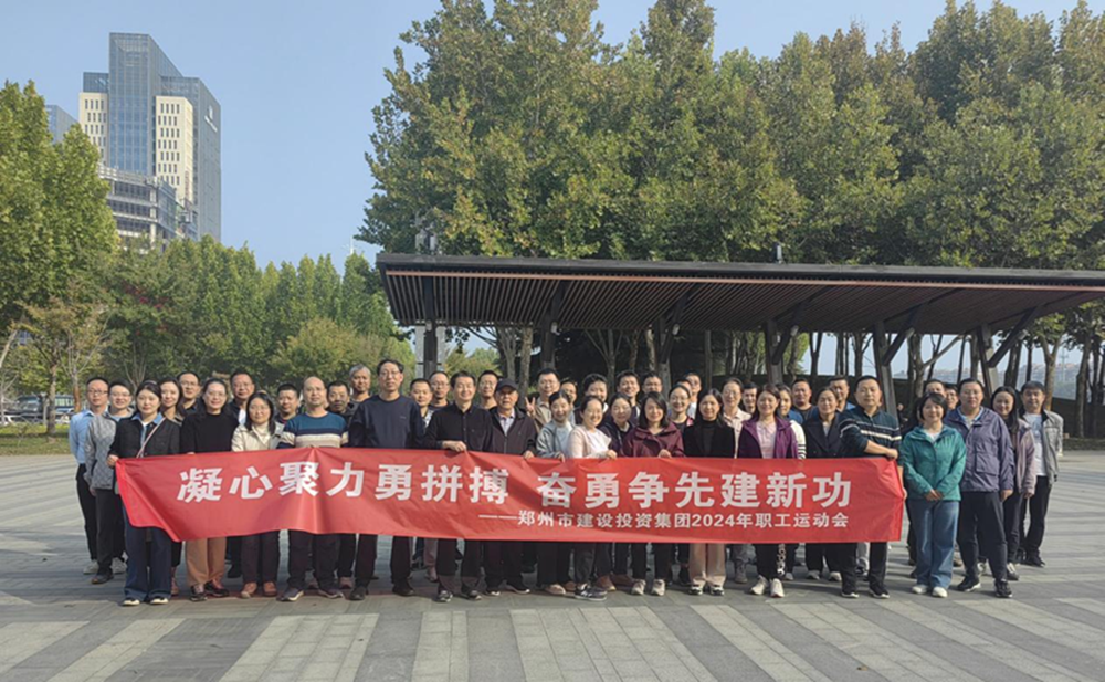 米兰网页版·官方站在线登入-米兰(中国)
开展“秋日嘉年华 竞技展风采”职工运动会