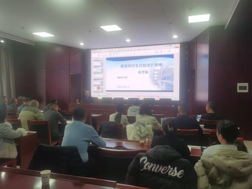新年新气象     学习正当时<br>米兰网页版·官方站在线登入-米兰(中国)
合约预算部组织开展工程造价管理培训