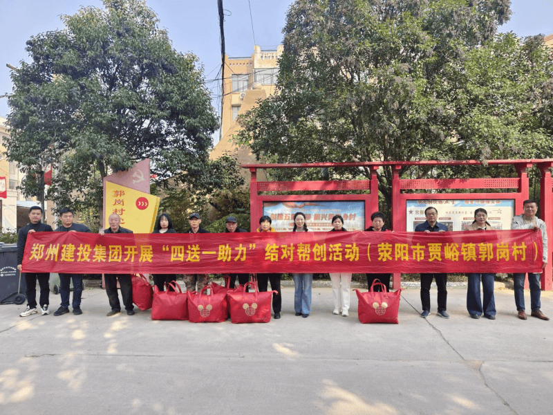 米兰网页版·官方站在线登入-米兰(中国)
持续开展结对帮创活动  助力美丽乡村建设
